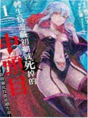 星海旅人 动漫冒险番剧