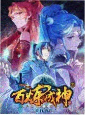 厨房风云 美食竞技综艺