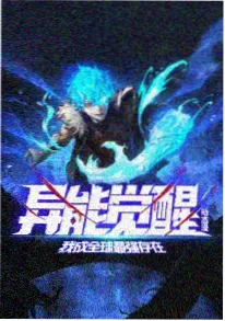 猫町夜话 奇幻动画全集